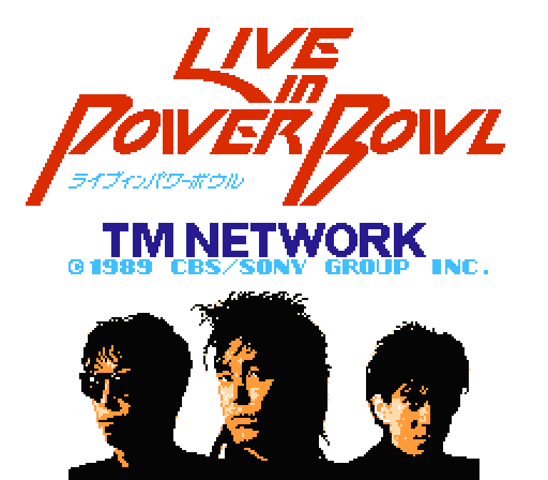 TM NETWORK LIVE IN POWER BOWL | ファミコンタイトル画像