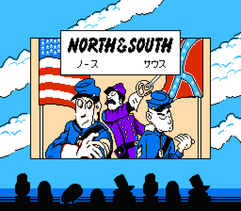 ノース&サウス わくわく南北戦争 | ファミコンタイトル画像