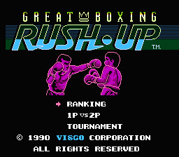 グレートボクシング RUSH・UP