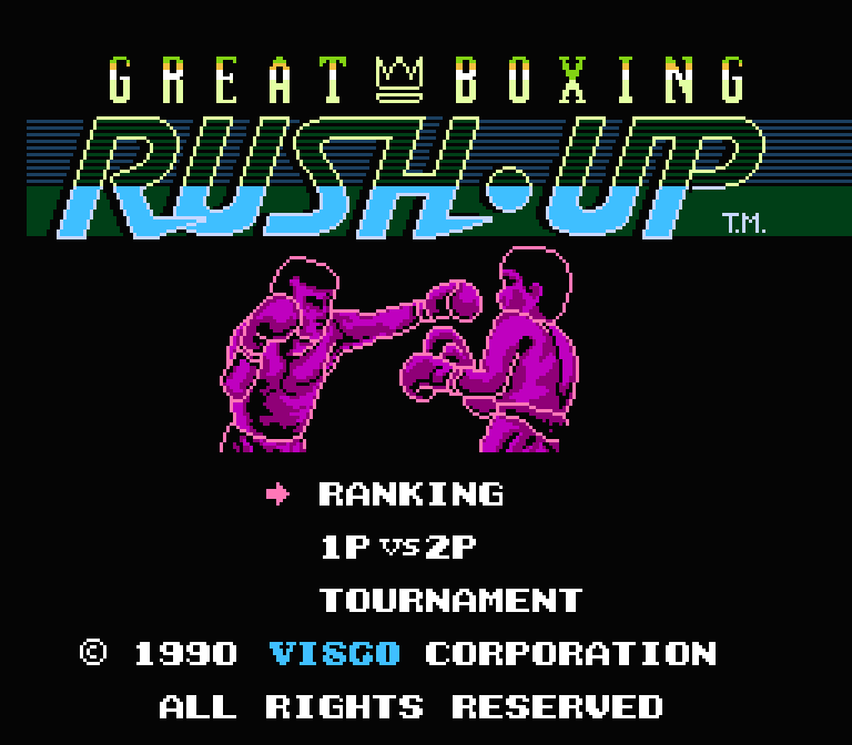 グレートボクシング RUSH・UP | ファミコンタイトル画像