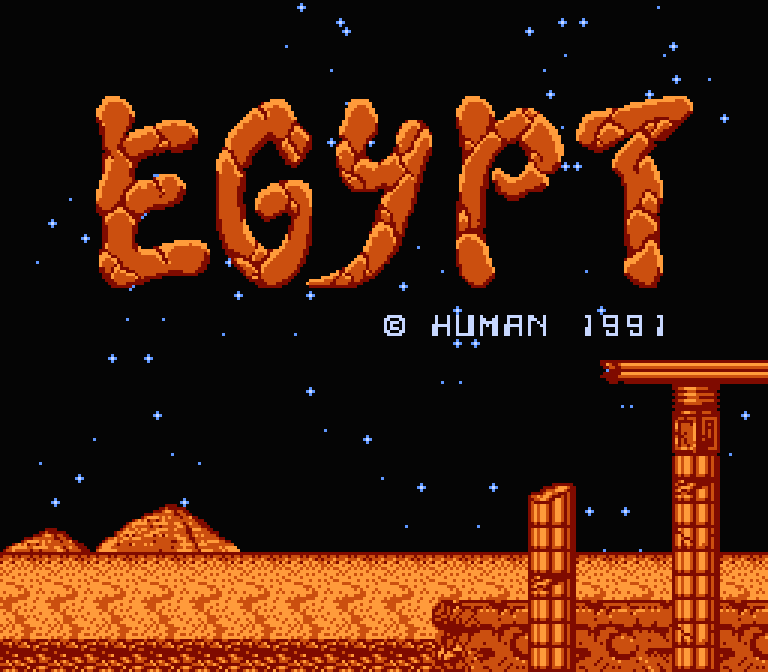 エジプト | ファミコンタイトル画像