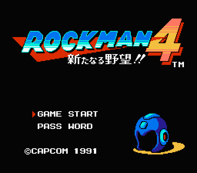ロックマン4 新たなる野望!! | ファミコンタイトル画像