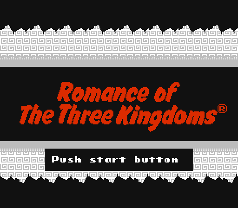 Romance of the Three Kingdoms | ファミコンタイトル画像