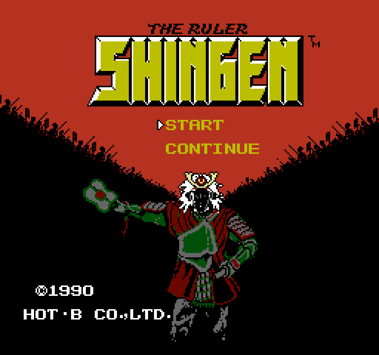 Shingen the Ruler | ファミコンタイトル画像