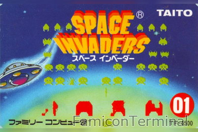 スペースインベーダー | ファミコンパッケージ画像