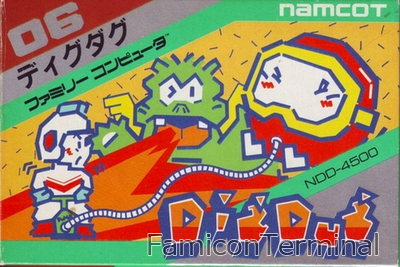 ディグダグ | ファミコンパッケージ画像