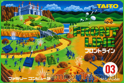 FRONT LINE | ファミコンパッケージ画像