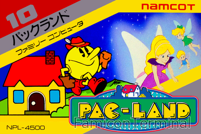 パックランド | ファミコンパッケージ画像