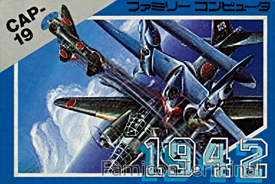 1942 | ファミコンパッケージ画像
