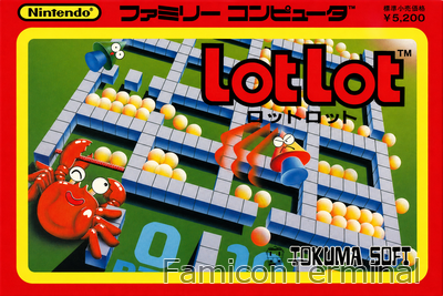 ロットロット | ファミコンパッケージ画像
