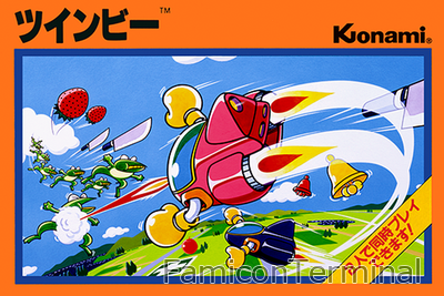 ツインビー | ファミコンパッケージ画像