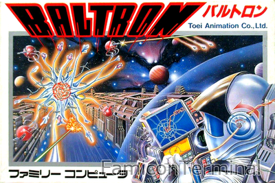 バルトロン | ファミコンパッケージ画像