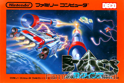 B-WINGS | ファミコンパッケージ画像