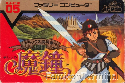 ASO | ファミコンパッケージ画像
