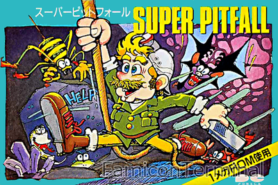 スーパーピットフォール | ファミコンパッケージ画像