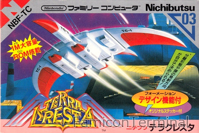 テラクレスタ | ファミコンパッケージ画像