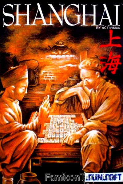 上海 | ファミコンパッケージ画像