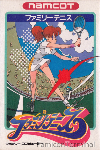 ファミリーテニス | ファミコンパッケージ画像